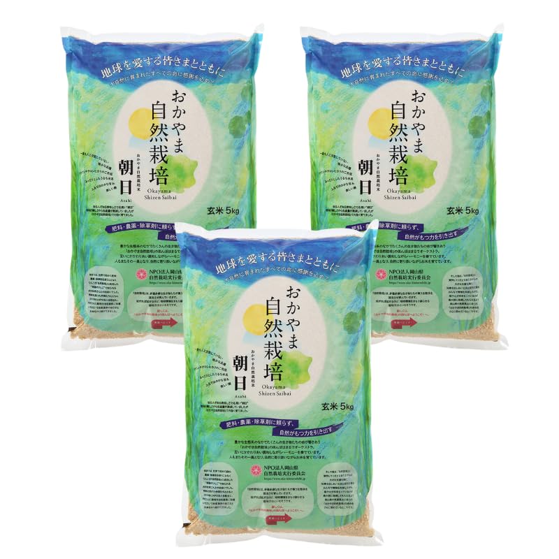 希少な岡山県産 農薬不使用　自然栽培・棚田米 令和6年度 玄米 10kg 希少な岡山県産 農薬不使用 自然栽培・棚田米 令和6年度 玄米 10kg